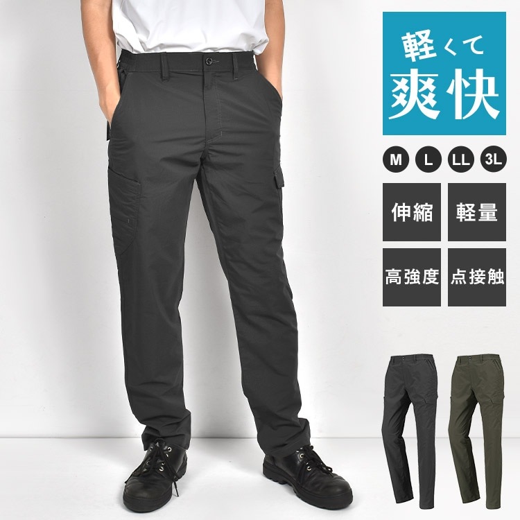 軽量ストレッチカーゴパンツ | アイテム別,アパレル,ボトムス | hauhau