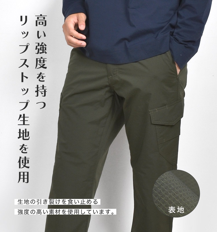 軽量ストレッチカーゴパンツ | アイテム別,アパレル,ボトムス | hauhau