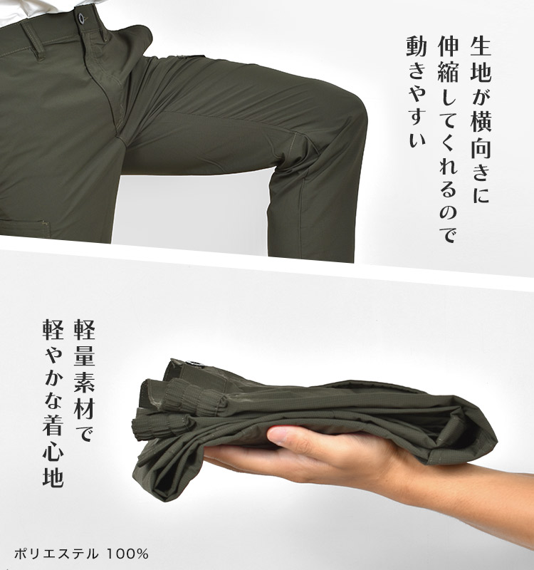 軽量ストレッチカーゴパンツ | アイテム別,アパレル,ボトムス | hauhau