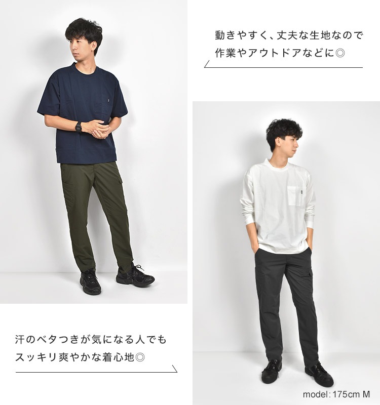 軽量ストレッチカーゴパンツ | アイテム別,アパレル,ボトムス | hauhau
