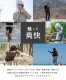 軽量ストレッチカーゴパンツ | アイテム別,アパレル,ボトムス | hauhau