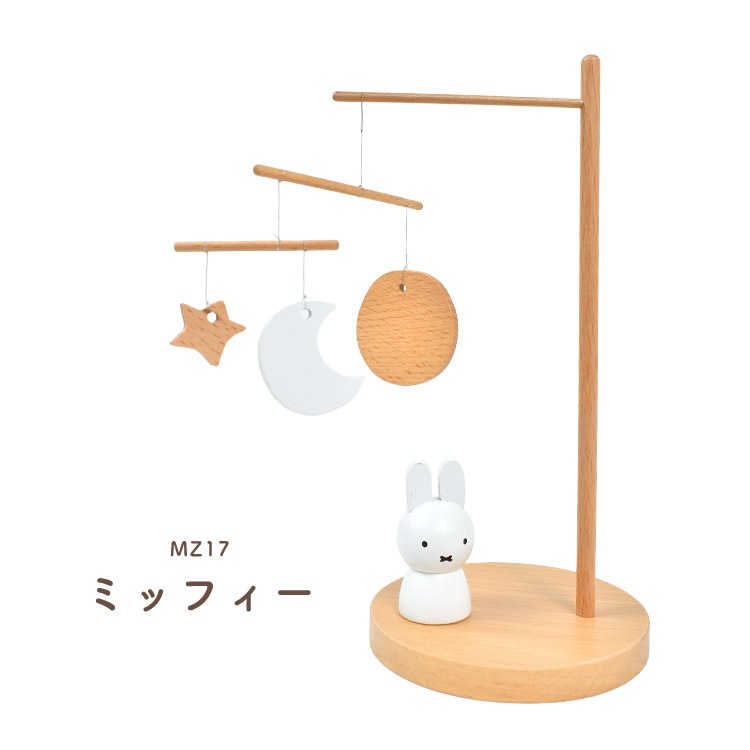 モビール ｜hauhau（ハウハウ）｜公式通販