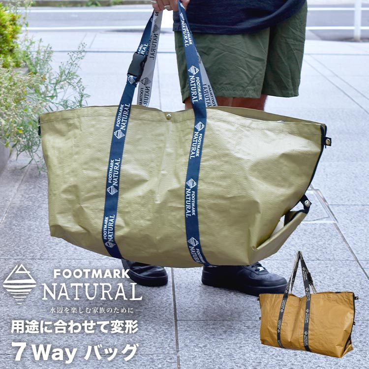 7WAYバッグ | すべての商品 | hauhau