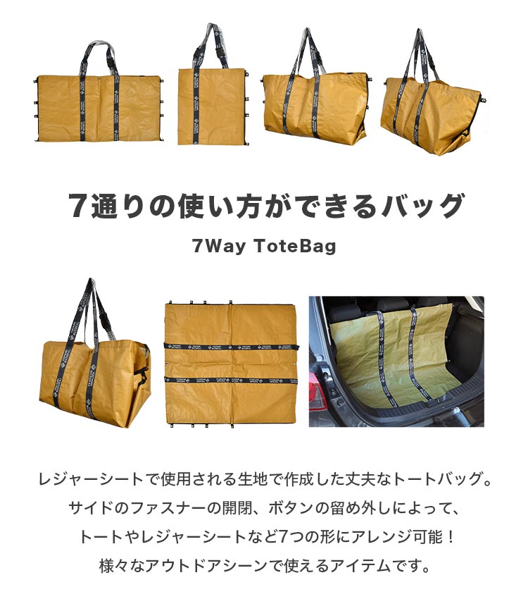 7WAYバッグ | すべての商品 | hauhau