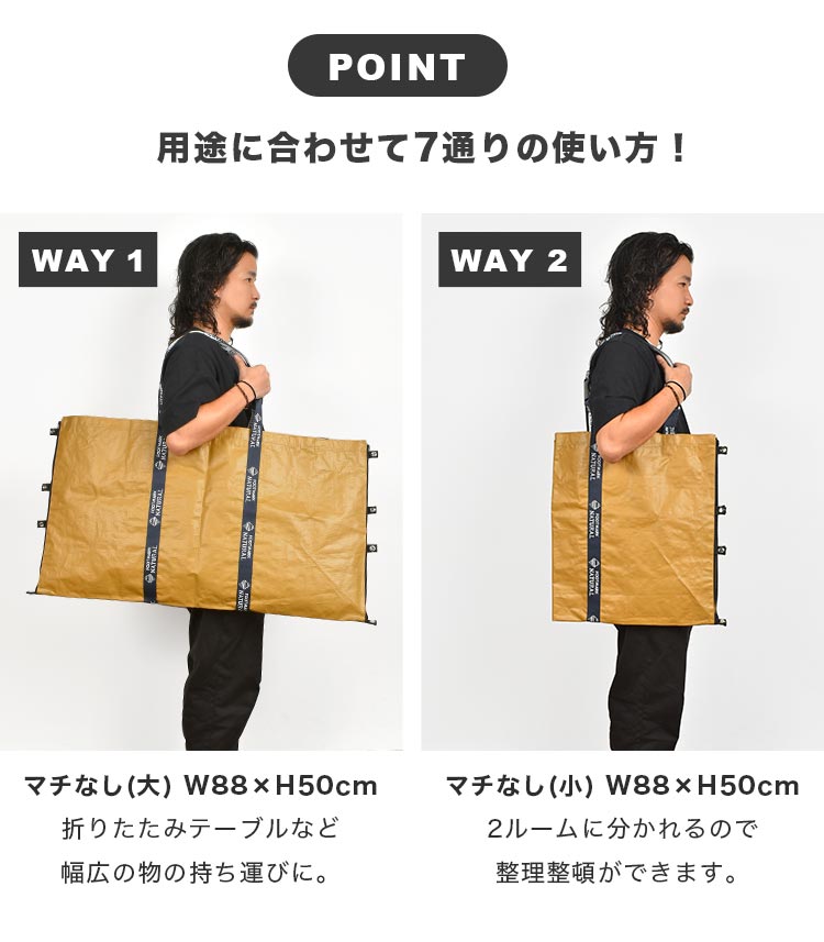 7WAYバッグ | すべての商品 | hauhau