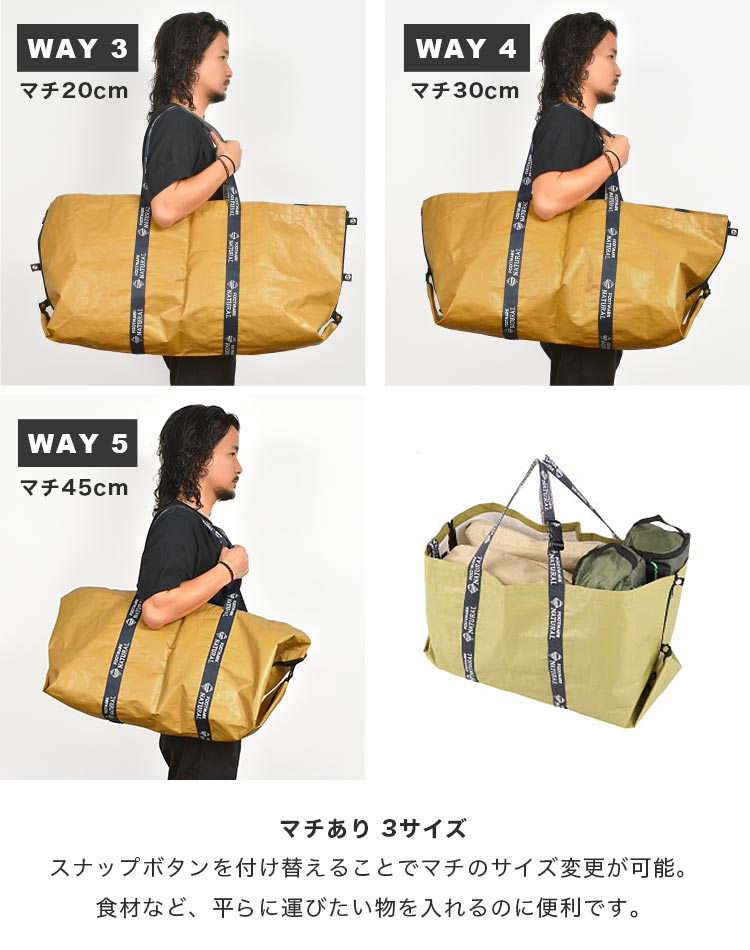 7WAYバッグ | すべての商品 | hauhau