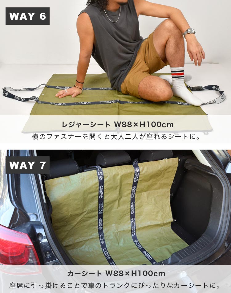 7WAYバッグ | すべての商品 | hauhau