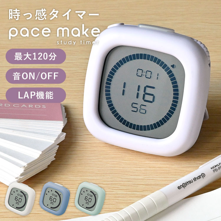 12点セット 木製書類整理トレー タイマー 文房具　バインダー 12点セット 木製書類整理トレー タイマー 文房具 バインダー 書類整理