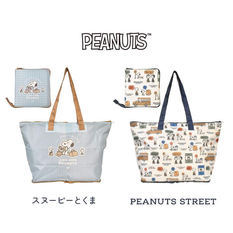 折りたたみボストンバッグ | アイテム別,バッグ,ボストンバッグ | hauhau