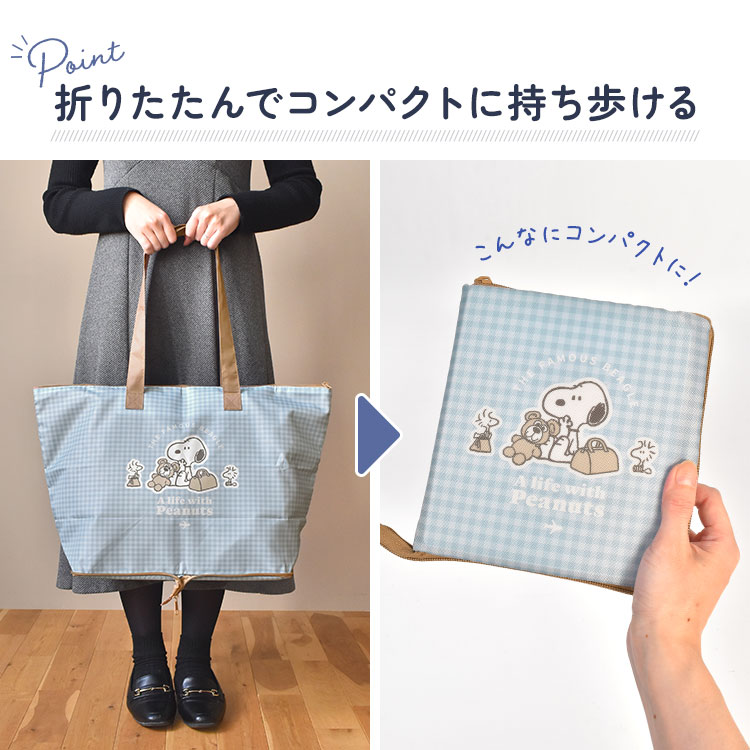 折りたたみボストンバッグ | アイテム別,バッグ,ボストンバッグ | hauhau