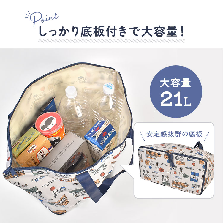 折りたたみボストンバッグ | アイテム別,バッグ,ボストンバッグ | hauhau