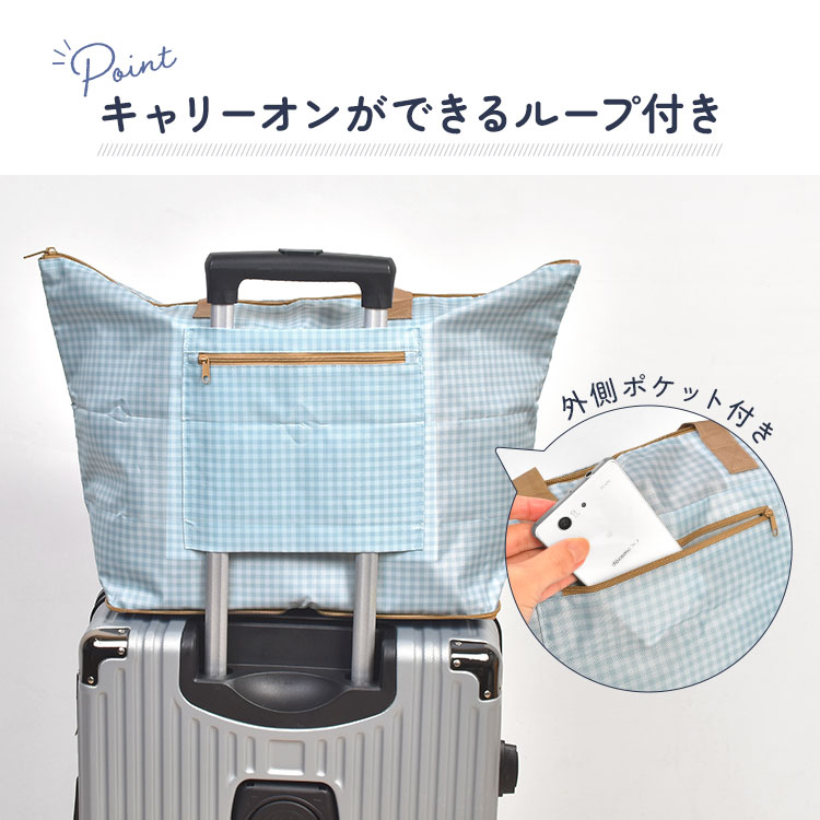 折りたたみボストンバッグ | アイテム別,バッグ,ボストンバッグ | hauhau