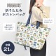 折りたたみボストンバッグ | アイテム別,バッグ,ボストンバッグ | hauhau