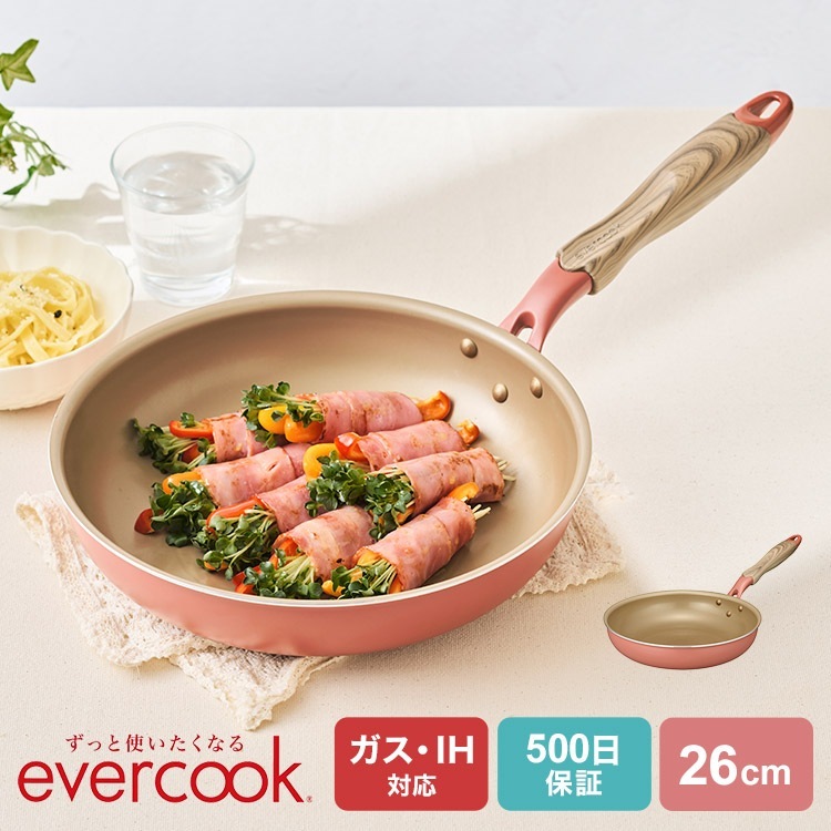 evercook IHフライパン26cm | アイテム別,キッチン,調理器具,フライパン・鍋 | gretsch