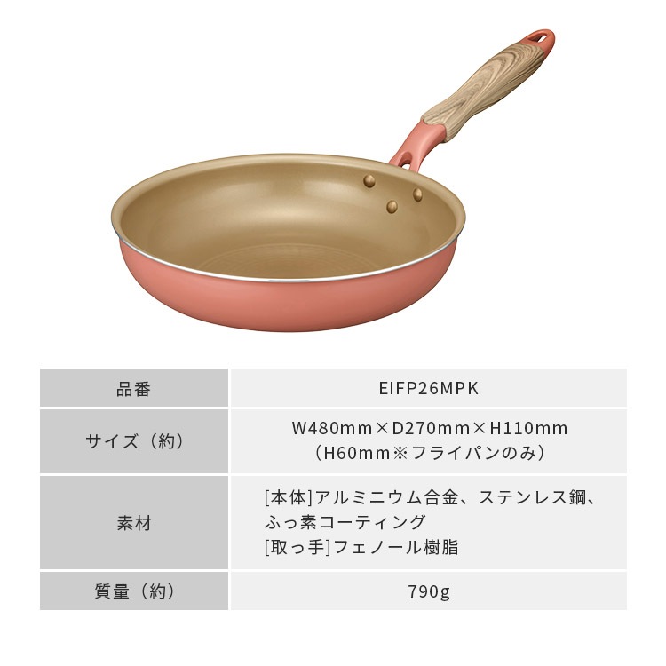 evercook IHフライパン26cm | アイテム別,キッチン,調理器具,フライパン・鍋 | gretsch