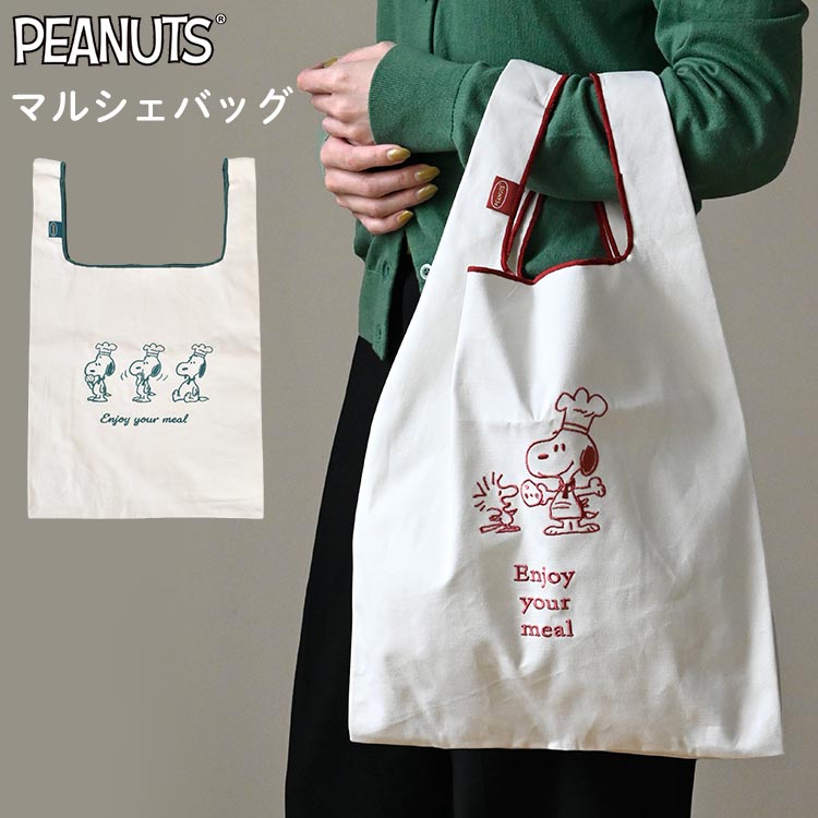 エコバッグ お弁当 まち レジ袋 サブ 折りたたみ ハワイ ハンドメイド マルシェバッグ ｜hauhau（ハウハウ）｜公式通販
