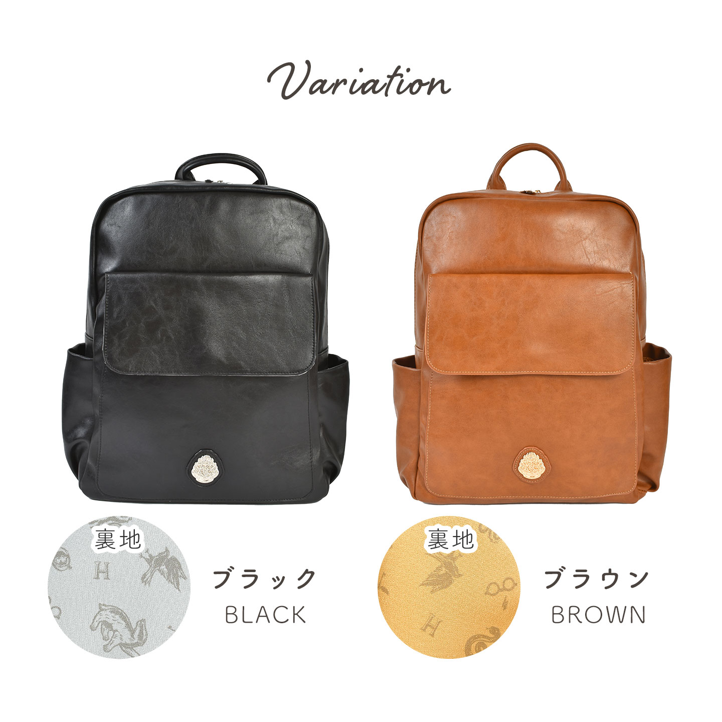 ホグワーツエンブレムリュック | アイテム別,バッグ,リュックサック・デイパック | gretsch