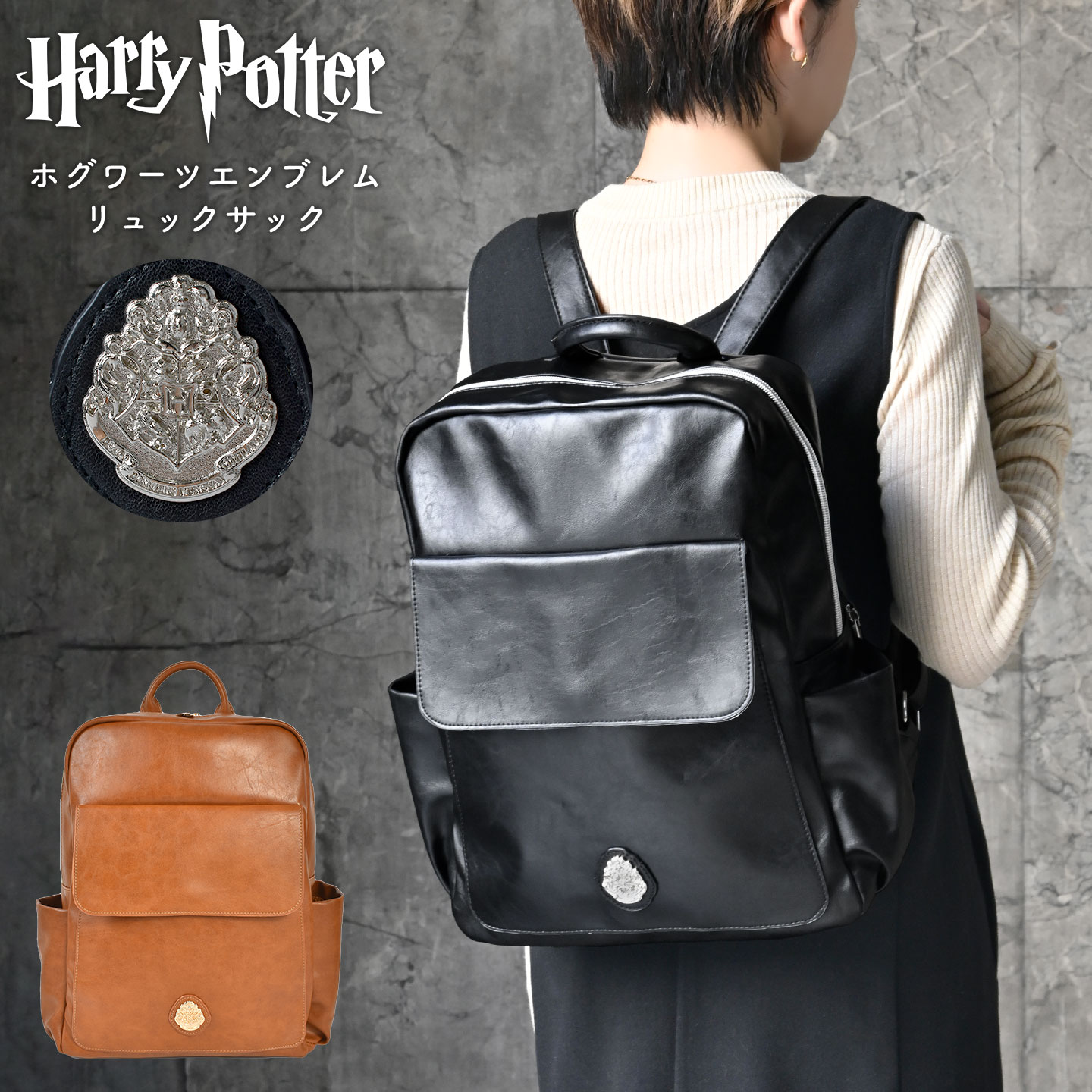ホグワーツエンブレムリュック | アイテム別,バッグ,リュックサック・デイパック | gretsch