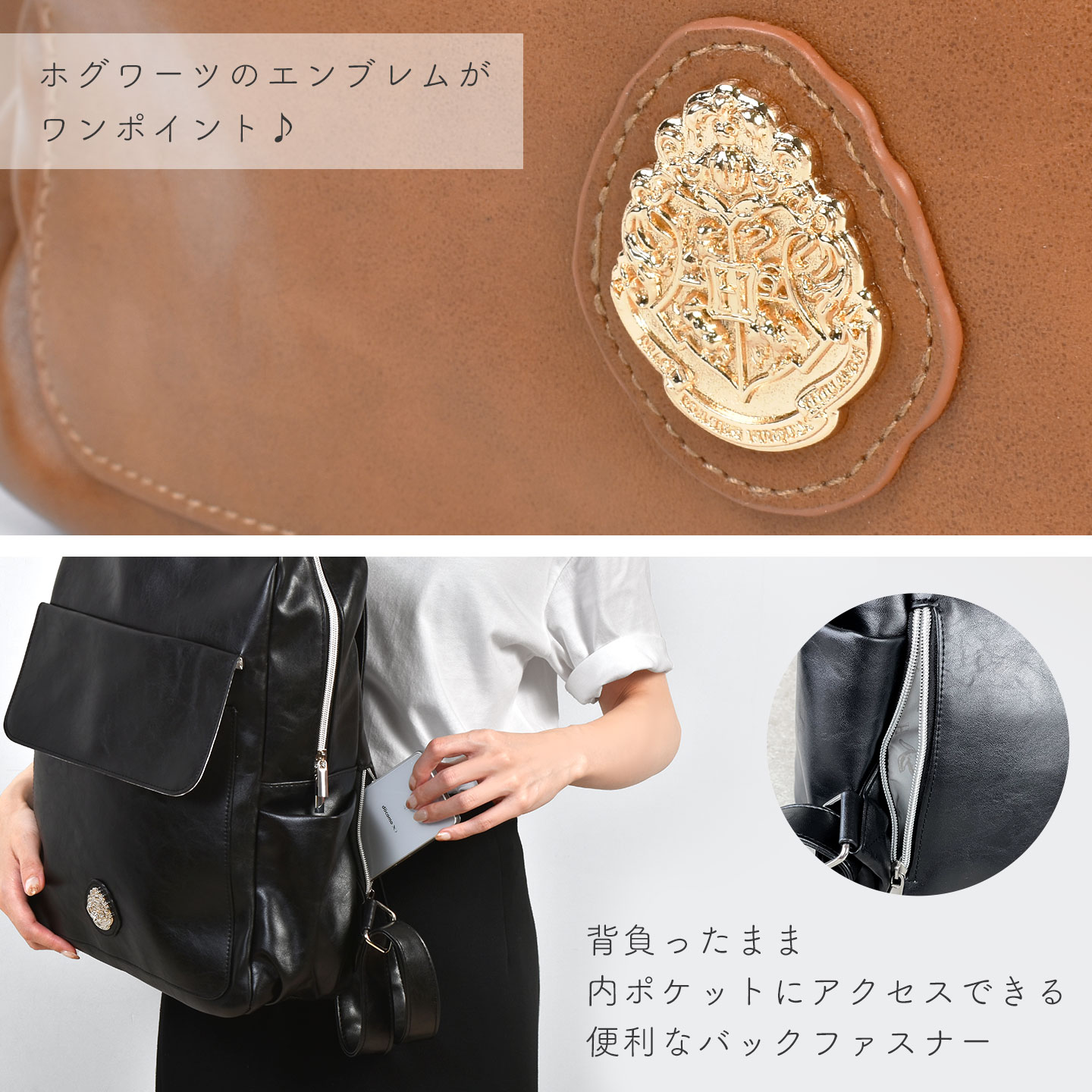 ホグワーツエンブレムリュック | アイテム別,バッグ,リュックサック・デイパック | gretsch