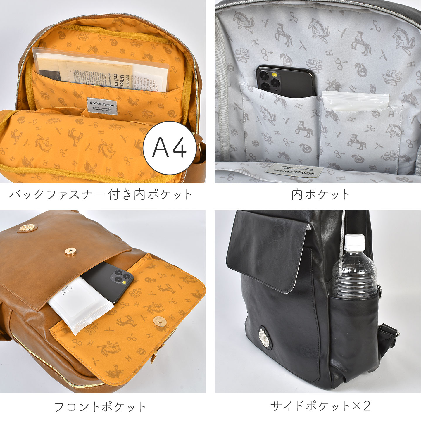 ホグワーツエンブレムリュック | アイテム別,バッグ,リュックサック・デイパック | gretsch