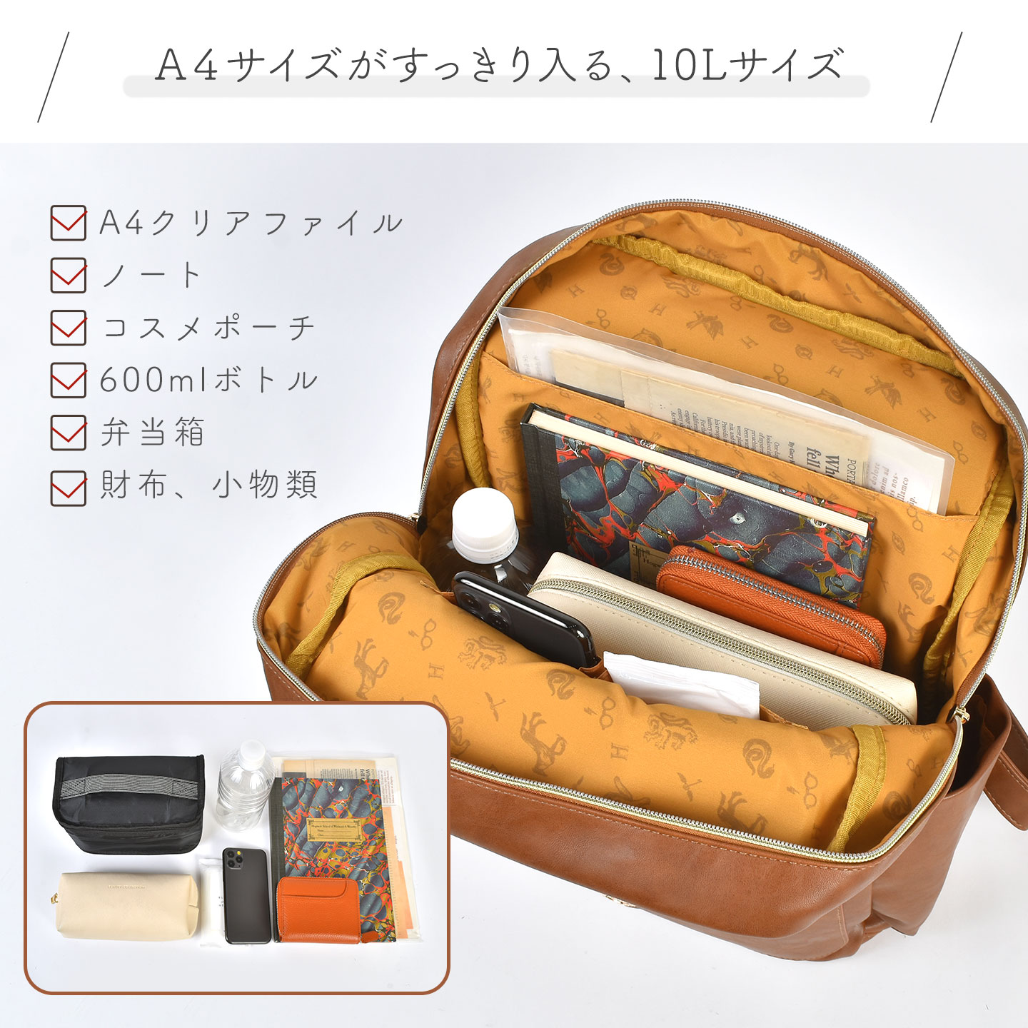 ホグワーツエンブレムリュック | アイテム別,バッグ,リュックサック・デイパック | gretsch