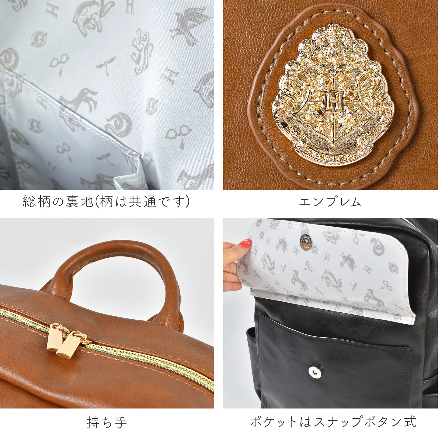 ホグワーツエンブレムリュック | アイテム別,バッグ,リュックサック・デイパック | gretsch