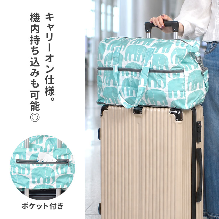 エコボストンバッグ | アイテム別,バッグ,ボストンバッグ | hauhau
