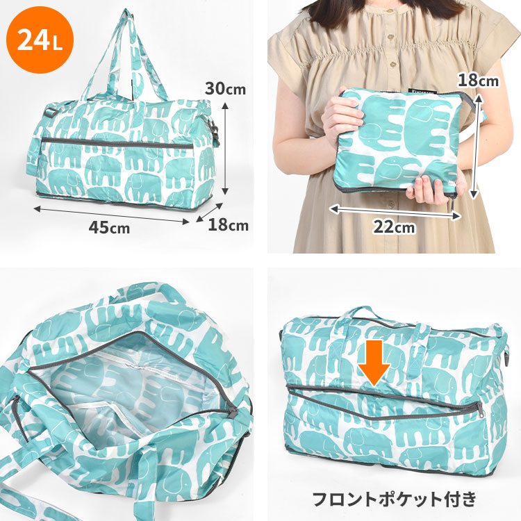 エコボストンバッグ | アイテム別,バッグ,ボストンバッグ | hauhau