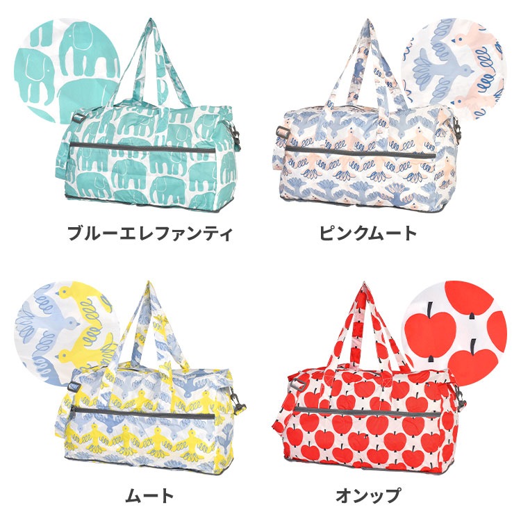エコボストンバッグ | アイテム別,バッグ,ボストンバッグ | hauhau