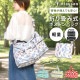 エコボストンバッグ | アイテム別,バッグ,ボストンバッグ | hauhau