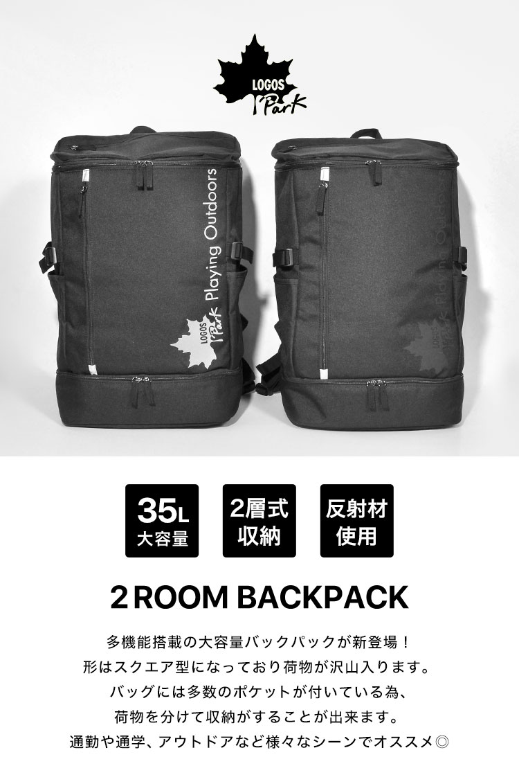 2層式リュック | すべての商品 | gretsch