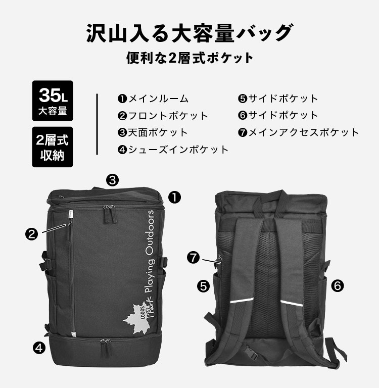 2層式リュック | すべての商品 | gretsch