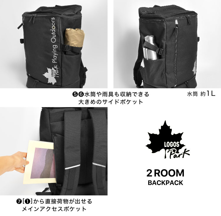 2層式リュック | すべての商品 | gretsch