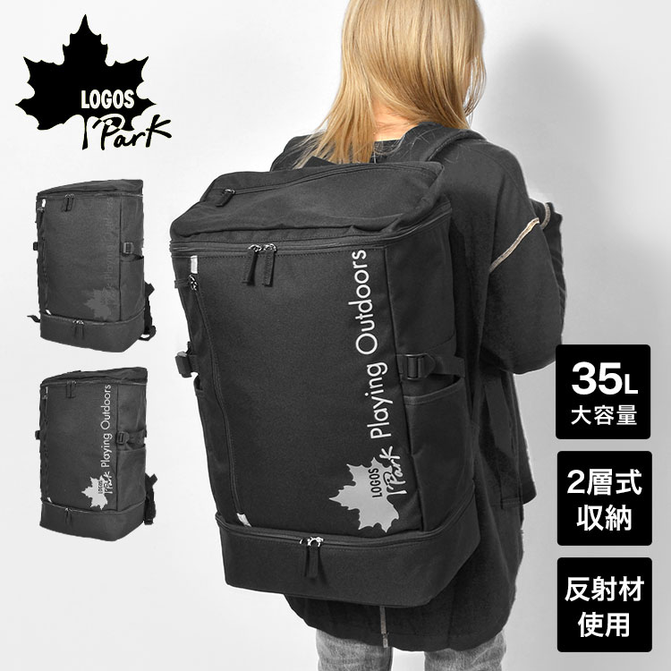 2層式リュック | すべての商品 | gretsch