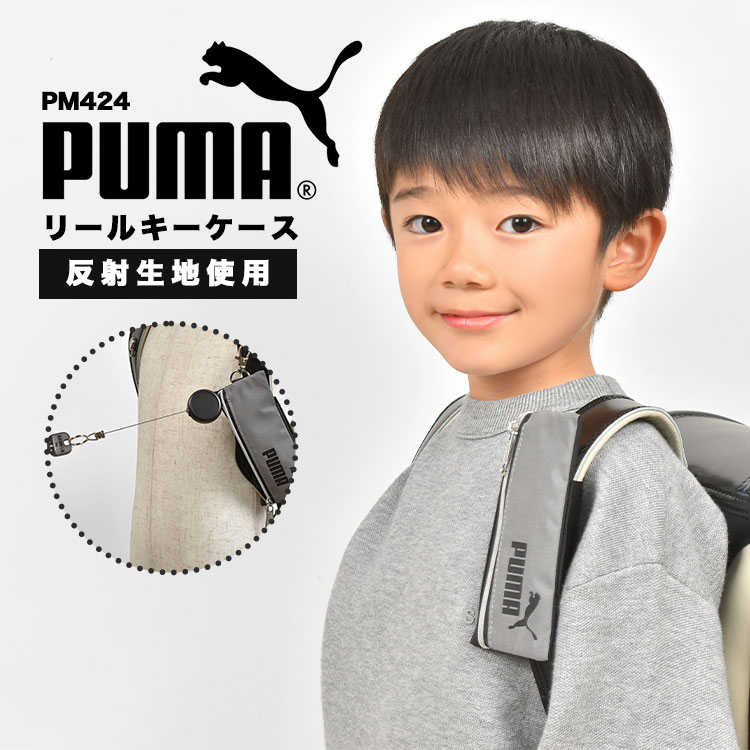 リール付きキーケース | すべての商品 | hauhau