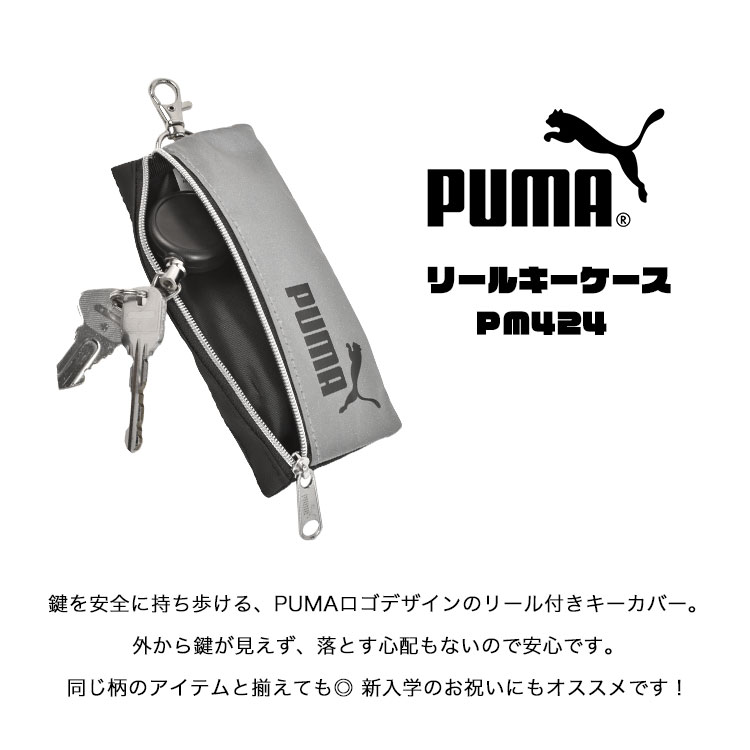 リール付きキーケース | すべての商品 | hauhau