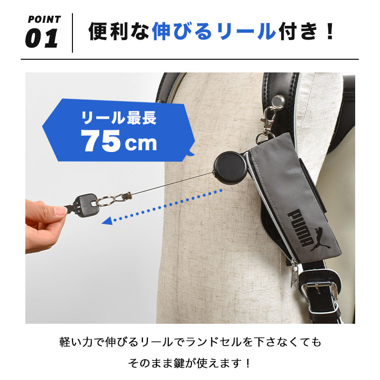 リール付きキーケース | すべての商品 | hauhau