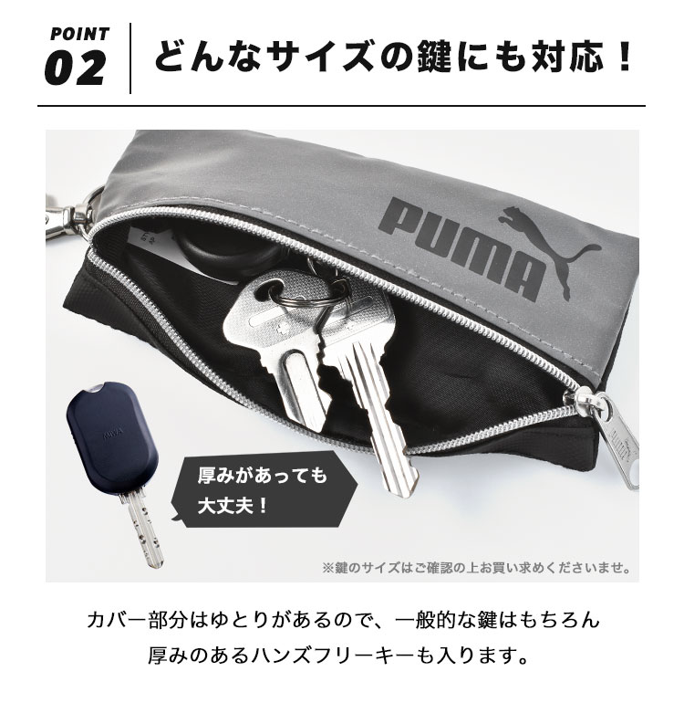 リール付きキーケース | すべての商品 | hauhau