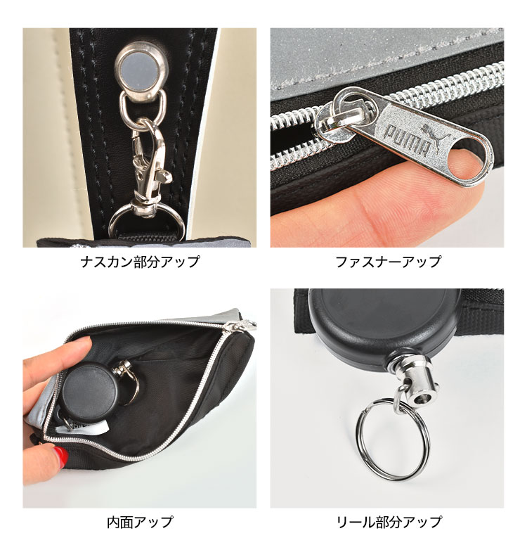 リール付きキーケース | すべての商品 | hauhau