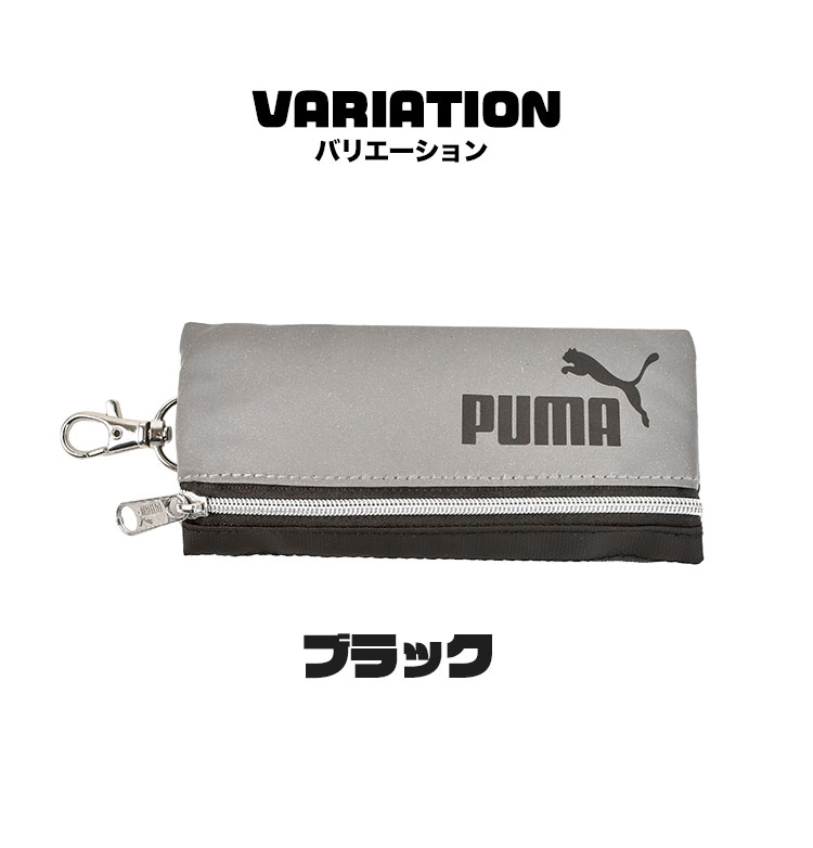 リール付きキーケース | すべての商品 | hauhau