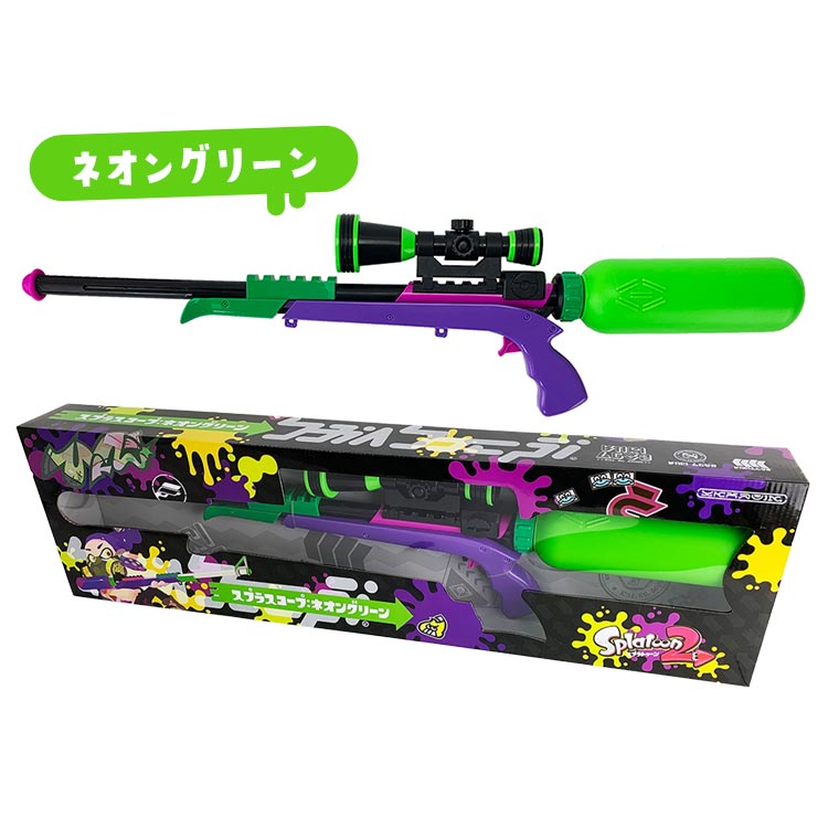 今からの季節に！スプラトゥーン　水鉄砲　5個セット Amazon | Splatoon レジャー用品 玩具 スプラトゥーン2タンク
