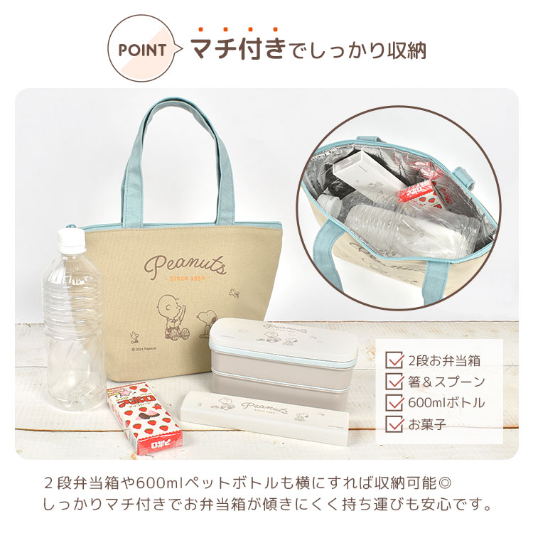 ランチバッグ | アイテム別,お弁当・給食グッズ,ランチバッグ・保冷バッグ | hauhau