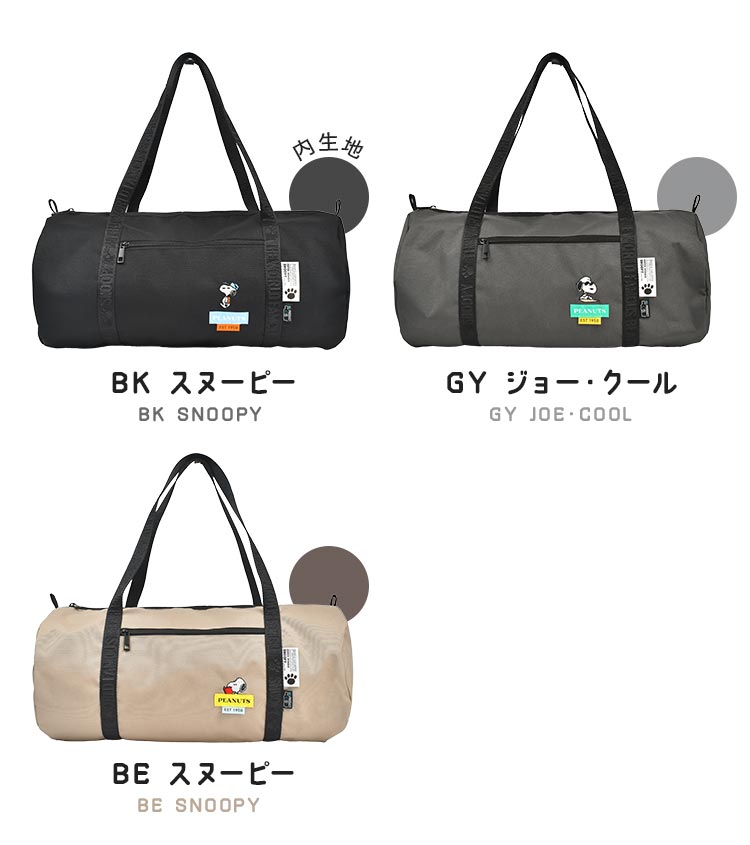 ロールボストン | アイテム別,バッグ,ボストンバッグ | hauhau