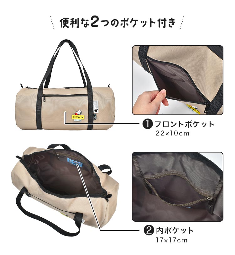 ロールボストン | アイテム別,バッグ,ボストンバッグ | hauhau
