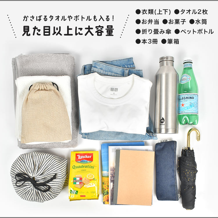 ロールボストン | アイテム別,バッグ,ボストンバッグ | hauhau