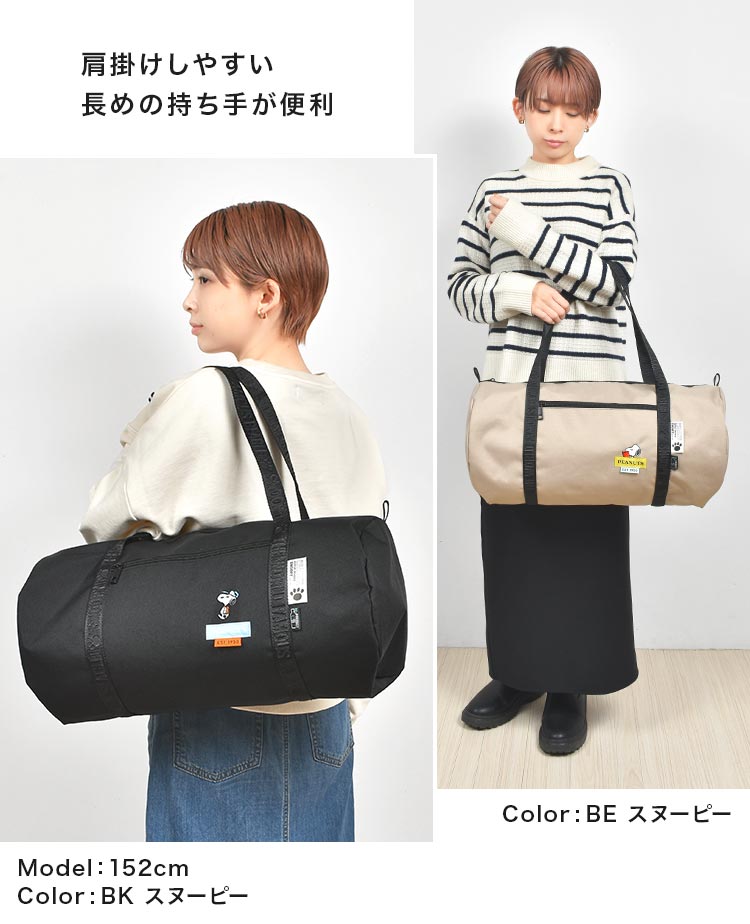 ロールボストン | アイテム別,バッグ,ボストンバッグ | hauhau