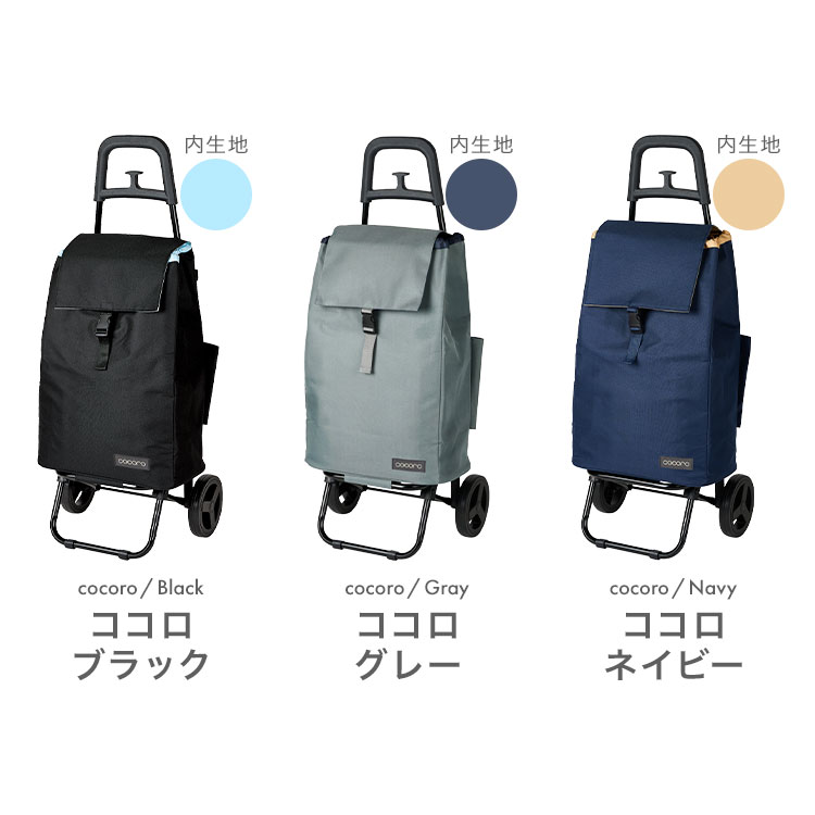 カートセット | アイテム別,生活雑貨,その他 | hauhau