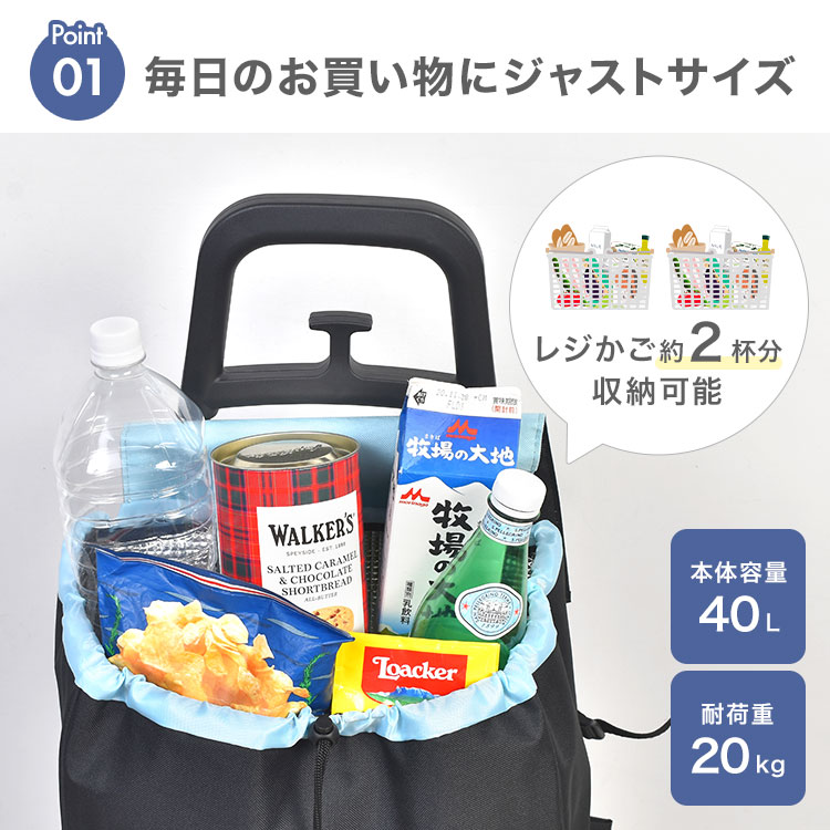 カートセット | アイテム別,生活雑貨,その他 | hauhau