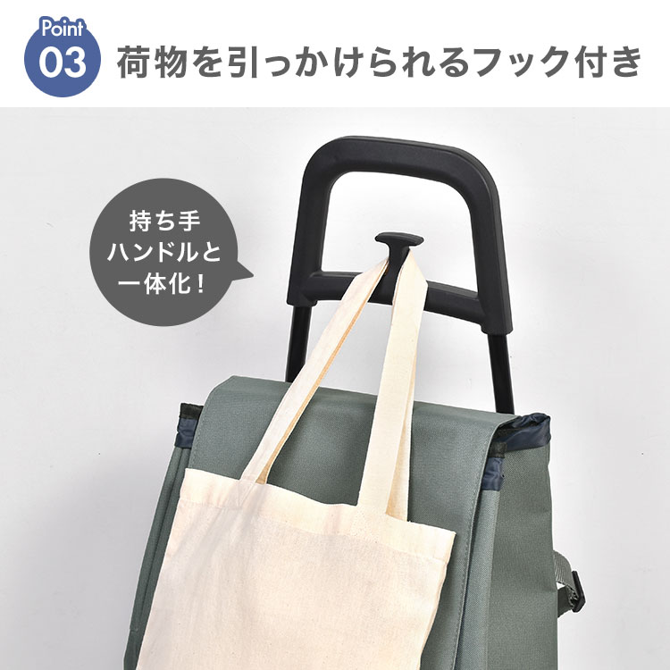 カートセット | アイテム別,生活雑貨,その他 | hauhau