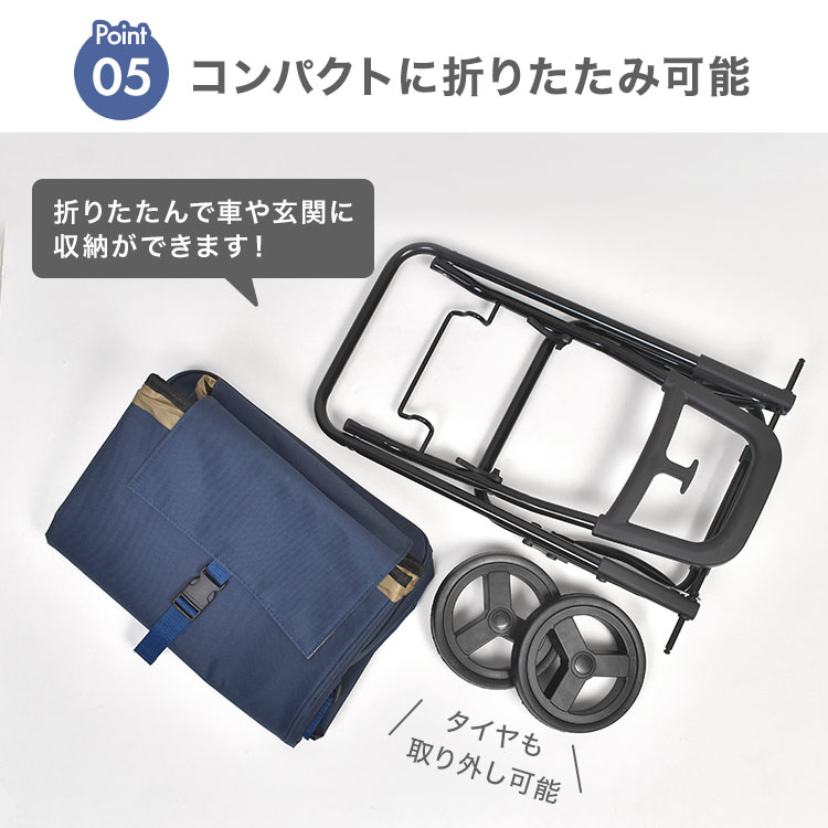 カートセット | アイテム別,生活雑貨,その他 | hauhau